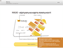 Tablet Screenshot of maxicard.ua